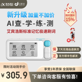 词汇！英语学习的基石！