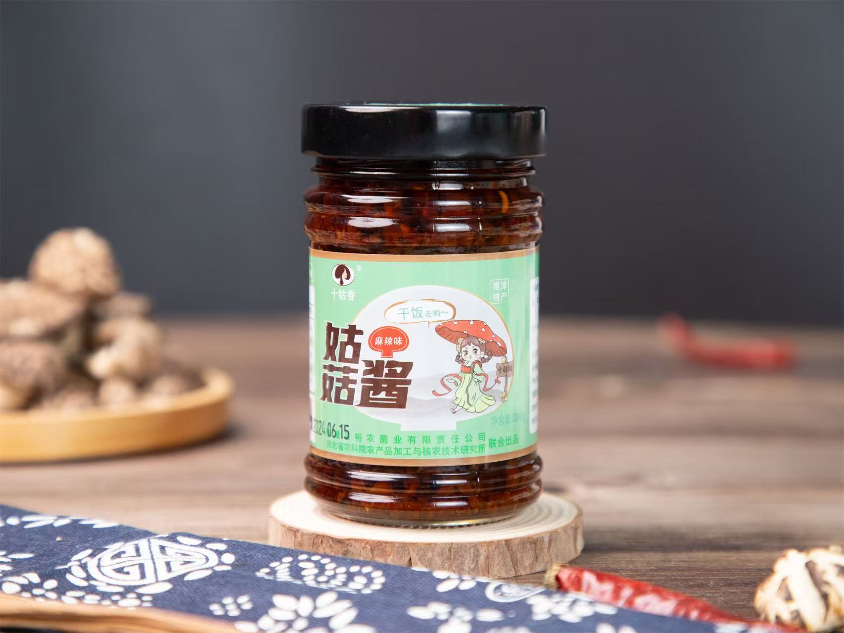下饭神器-姑菇酱（玻璃瓶装）