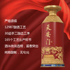 【自营】天安门国泰红纯粮酒酱香型白酒53度500ml整箱装 53度 500mL 6瓶 礼盒装送礼收藏 HJ 商品缩略图1