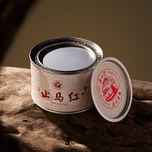 正山堂骏眉中国 正心发展止马红 特级红茶正宗茶叶罐装礼盒装送礼 商品图3