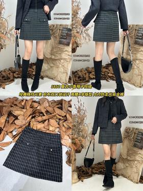 4BAR065850#A字格仔短裙