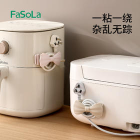 FaSoLa蝴蝶型绕线器手机充电线数据线整理神器走线固定器收纳束绕线器