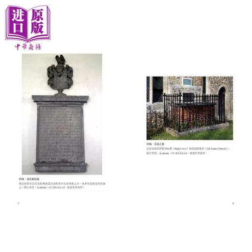 预售 【中商原版】政府论  约翰 洛克  暖暖书屋  港台原版 商品图2