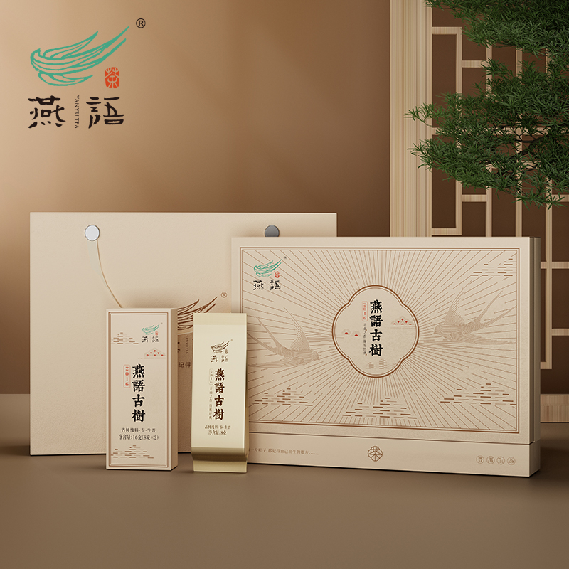 2016年燕语古树(普洱生茶)礼盒48g