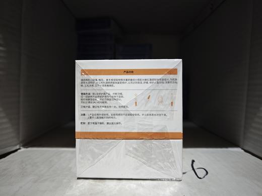 (斐思妮旗下)斐诺秀透明质酸次抛修护液30支装 商品图2