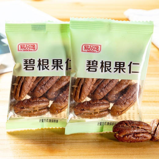 碧根果仁225克 商品图0