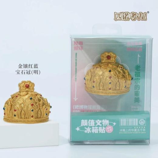 颜值文物创意冰箱贴小粉炉博物馆文创南京上海苏州西安旅游纪念品 商品图5
