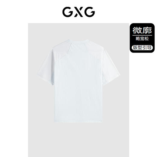 GXG男装 零压系列灰蓝色短袖T恤24年夏季热卖G24X442065T恤 商品图1