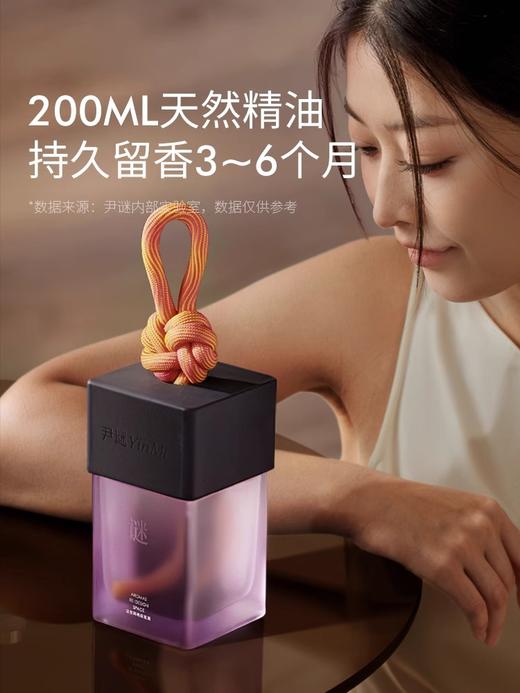 尹谜「非遗冰花结」79元抢艺术香薰❗️非遗工艺+陶瓷绳织双倍扩香｜  把吉祥好运带回家【分销专用】 商品图1