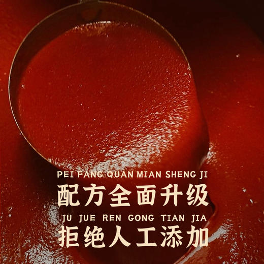 【限时8折 】酸小主 贵州红酸汤 火锅底料汤底 600g/盒【60g*10袋】 商品图3