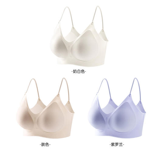 草本初色V领软支撑吊带内衣321款(下单后3-5天内发货) 商品图9