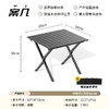 【轻松出行！畅享户外生活乐趣】新款户外蛋卷桌，稳固耐用，轻便木纹野餐桌，多场景适用。助你畅享露营烧烤生活！ 商品缩略图10