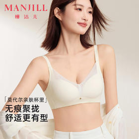 熳洁儿 小胸强聚拢文胸莫代尔无痕舒适聚拢收副乳时尚光面25251519