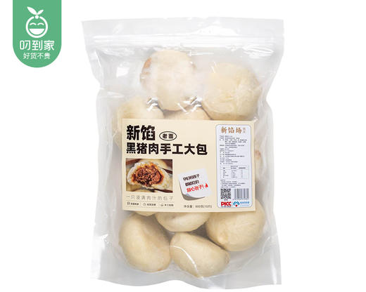 新馅场老面黑猪肉手工大包/1包（800g，10只装）生产日期：3月16日左右 商品图6