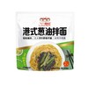 三个樱桃420g港式葱油拌面 商品缩略图0