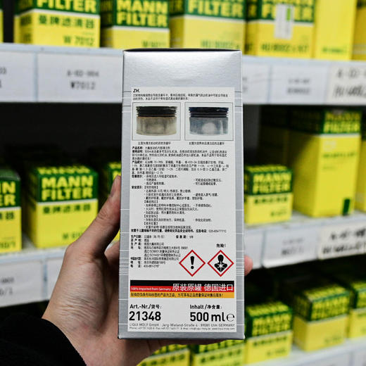 力魔发动机内部强力清洁剂 商品图1