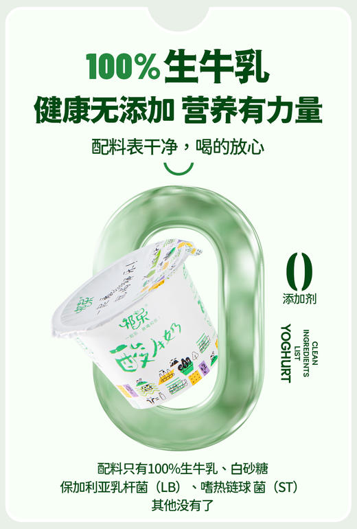 【分仓直发包邮】祁乐酸牛奶（风味发酵乳）10杯（150g/杯） 商品图1