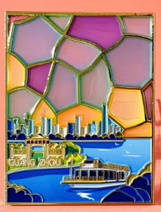 珠江风情系列冰箱贴 商品图0