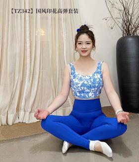 【现货秒发】壁虎瑜伽【2503TZ342】国风印花高弹套装（可拆卸胸垫）