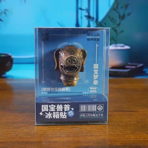 十二生肖兽首冰箱贴北京旅游纪念品文物送学生礼树脂立体磁吸创意 商品图11