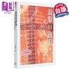 【中商原版】说服与镇服 亨利八世的英格兰宗教改革 李若庸 台湾大学出版中心 港台原版 商品缩略图0