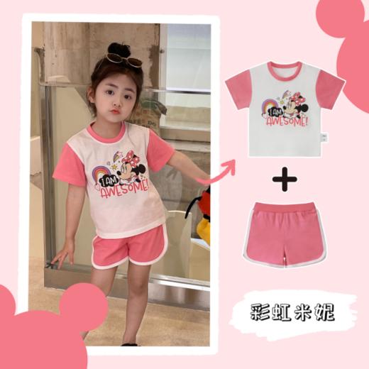 🌈🌈三枪&迪士尼儿童短袖套装 😍 小朋友们最爱的迪士尼系列来咯❗✅好看 便宜，A类纯棉，亲肤柔软️甲醛不含荧光剂👏👏👏 商品图0