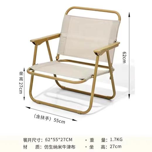 【钓鱼露营；户外野餐必备】圆管克米特椅，户外折叠椅，轻携折坐，舒适扶持。时刻准备的便携之选，安享户外时光，多角力撑稳固，畅享轻松之旅。 商品图5