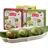 沈大成 茶味青团（茉莉龙井+抹茶红豆+桂馥乌龙）共3盒 商品缩略图2