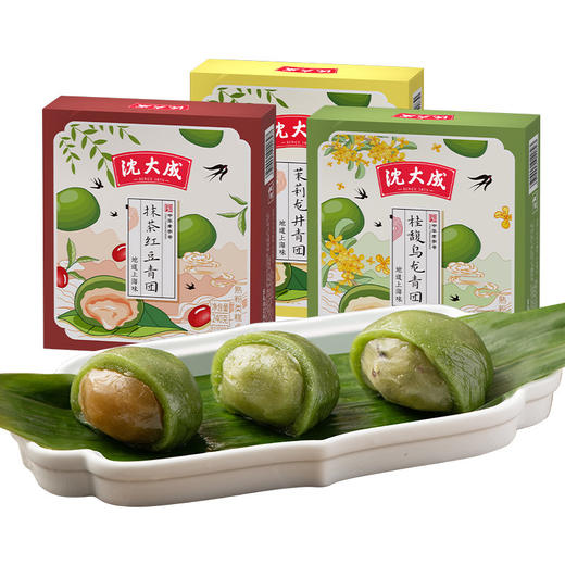 沈大成 茶味青团（茉莉龙井+抹茶红豆+桂馥乌龙）共3盒 商品图2
