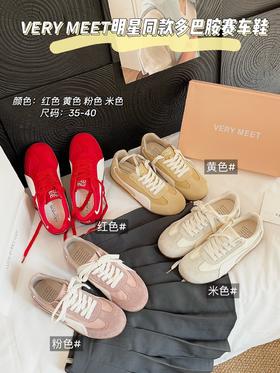 送8元退货运费【葡萄妈同款四色德训】简单但不失高级感 给人感觉就很舒服春夏天来了 高端单品的休闲鞋你们要试一下!~- 脚感超级棒!全网时髦精都想拥有的爆款今年最出圈的神鞋  能踩跟穿