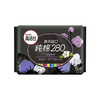 高洁丝臻选系列极薄纯棉卫生巾夜用280mm6片*6包 商品缩略图3