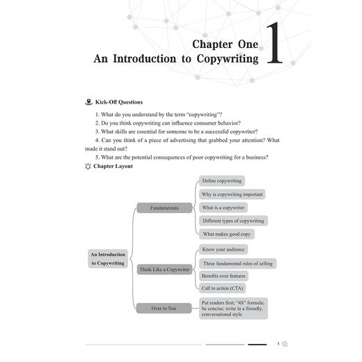 跨境电商文案写作/国际经济与贸易国家高水平专业群建设成果/秦诗雨主编/朱慧芬 吕方伊副主编/浙江大学出版社 商品图1