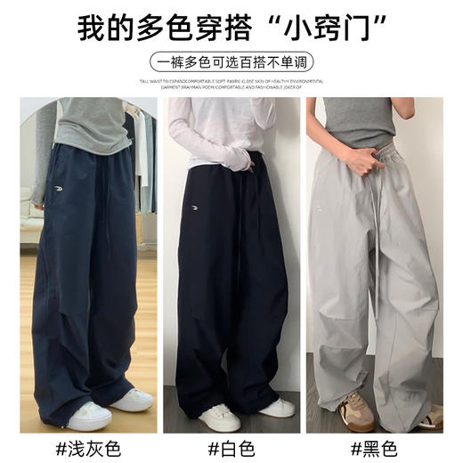 【YW】无忧购无忧购美式复古小刺绣工装裤女慵懒宽松休闲运动裤阔腿裤H-1729（截单后3-5天发货) 商品图2