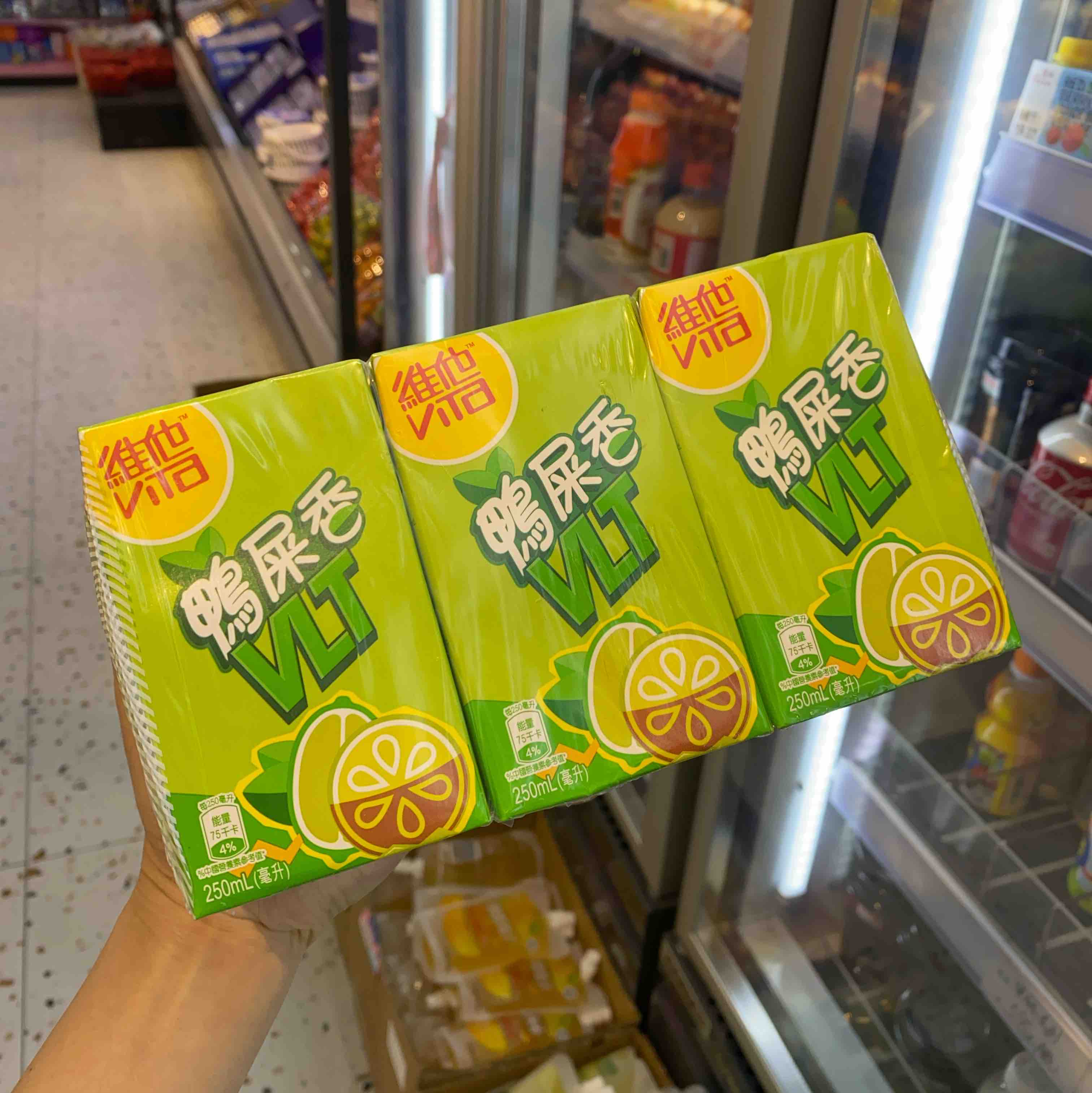 维他鸭屎香柠檬茶250ml