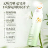 【买2送1❗SPF50+防晒喷雾】1秒成膜，美白防晒，轻薄肤感护肤养肤，全身防水防汗防紫外线学生军训防晒乳QQ 商品缩略图3