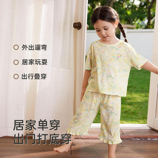 【商场同款】英氏儿童家居服夏季轻薄透气女童家居服睡衣短袖裤子 商品图3