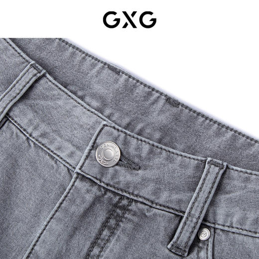 GXG男装 灰色修身牛仔裤微弹休闲长裤 24年夏牛仔裤爆款休闲裤G24X052010 商品图3