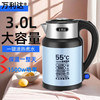 【不限时智能保温！拒绝二次反复煮水】万利达电热水壶烧水壶家用耐用新款快煮恒温保温自动断电。ry 商品缩略图0