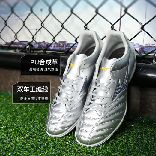 小李子Mizuno美津浓MONARCIDA NEO3中端AS碎钉足球鞋成人男 商品图1