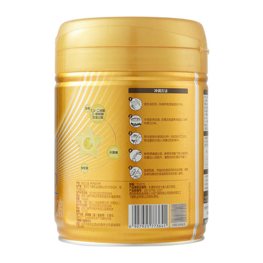 【2段】飞鹤星飞帆卓睿婴幼儿配方奶粉2段新生儿6-12月龄750g*1罐 商品图8