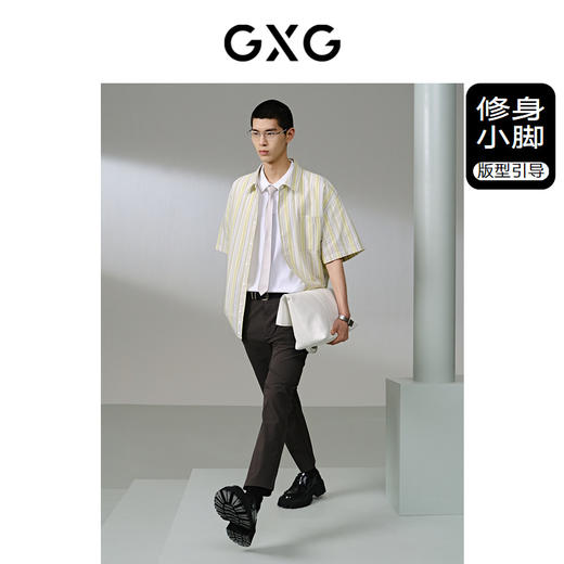 GXG男装 零压系列桑蚕丝西裤凉感小脚九分裤 24年夏G24X022026 商品图1