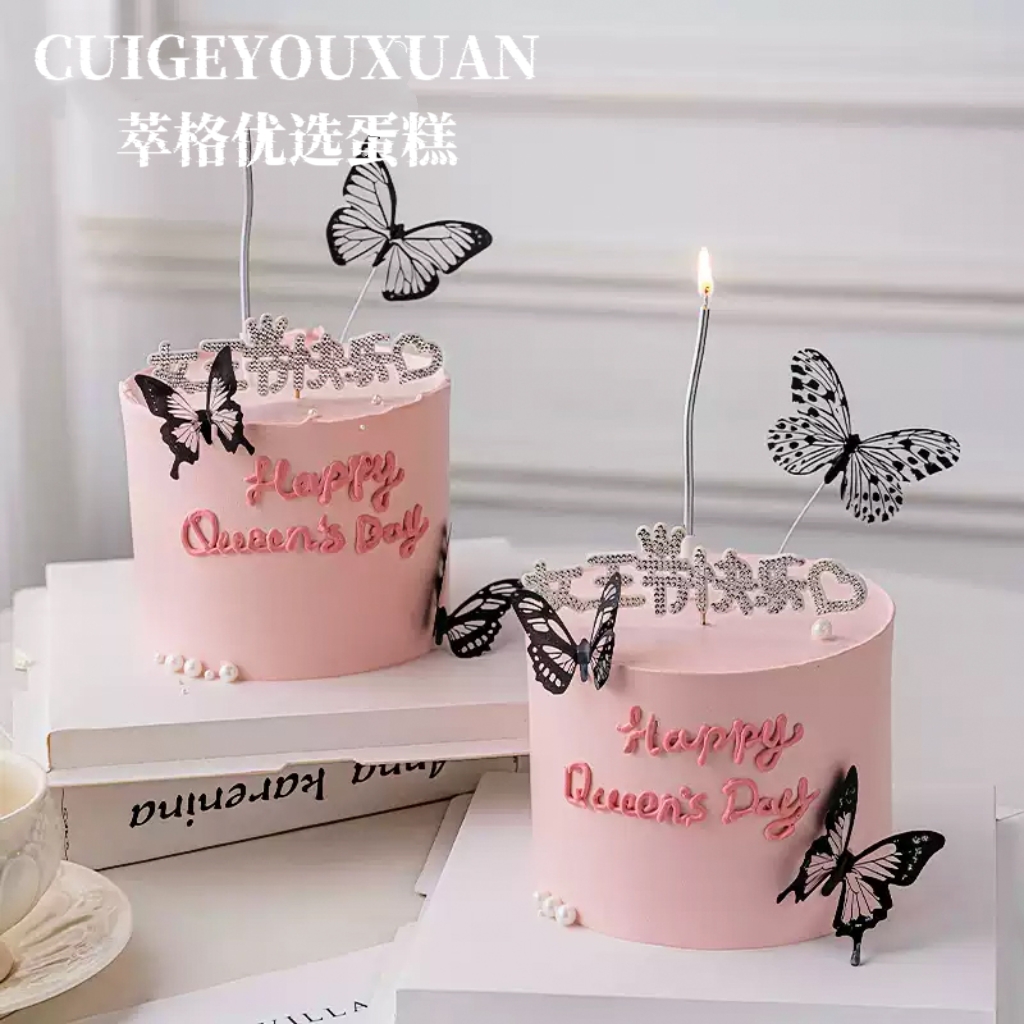 【38女神节]女王黑蝴蝶生日蛋糕(女王节快乐)