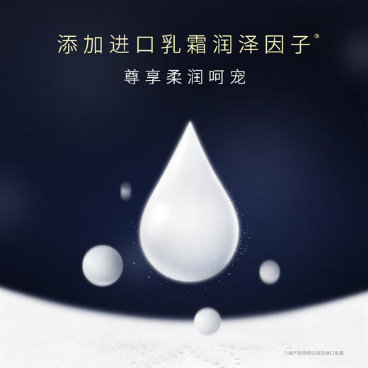 高洁丝卫生巾组合套装海岛奢宠纯棉夜用海岛放肆睡多系列组合 商品图4