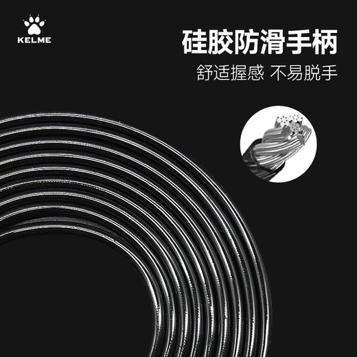 KELME卡尔美新款运动健身电子计数跳绳 商品图1