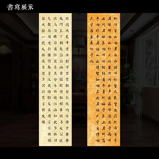 【庆学堂】】蜡染鎏金2厘米方格 小楷专用 四尺对开 5张/包  半生熟 商品图3