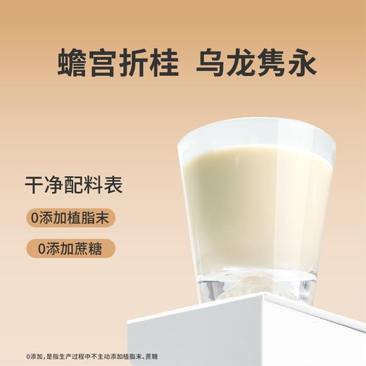 Jasbleu港式泰式桂花乌龙牛乳茶抹茶粉独立小包装浓香速溶早餐即冲奶茶 商品图3
