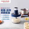 摩飞 食物处理器 （和面绞肉机）MR9407蓝 商品缩略图1