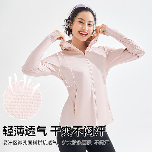 【冰肌】拓路者户外防晒衣女2025年夏季冰丝瑜伽服凉感连帽防晒服 商品图2