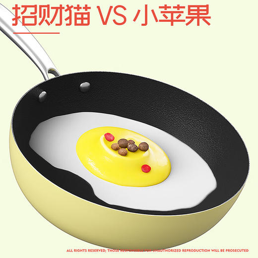 都市太太都市太太招财猫小苹果炒锅家用料理美食不粘锅燃气灶电磁炉通用 商品图2
