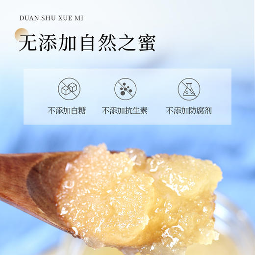 【女神节】恒寿堂 椴树雪蜜 1000g/1000g*2 商品图7